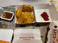 -麦当劳(新新大道岗丰店)