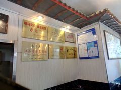 -朱鸿兴面馆(镇湖店)