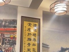 -聚首堂·特色小吃·肘子(什刹海德胜门店)