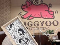 -PIGGYOO人生四格漫画店(朝外店)