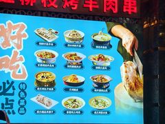 -燕兰楼·清真西北融合菜(亚运村店)