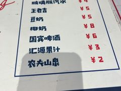 -辣想啵啵鱼(光环店)
