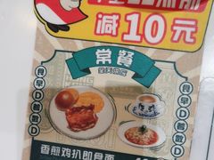 -翠华餐厅(宝安壹方城店)