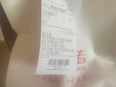 -妈妈传炖品(双林店)