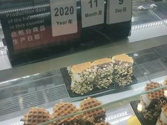-野人先生现做冰淇淋(西安赛格店)