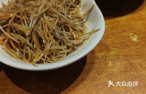 Golden Fried Burdock
