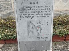 -盂城驿-南门大街