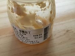 -红叶蛋糕(温泉店)