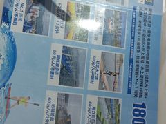 -千岛湖-欢乐水世界