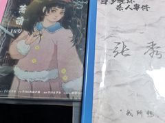 -剧狐剧本杀(徐汇1号店)