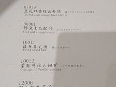 刺身五拼盘-花潮料理艺食馆(世欧广场店)