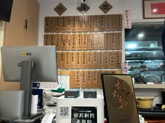 -老地方面馆(思南路店)