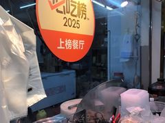 -南沙辉记烧鸡·荔枝木炭火吊烧(旧镇店)