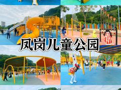 -龙凤山庄影视度假村
