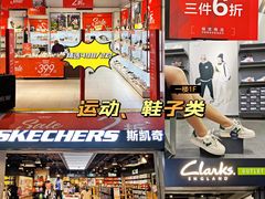 -深圳华盛奥特莱斯(华南一道店)