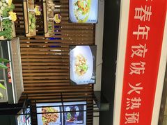 -饭怕鱼(阳光100店)