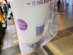 -一只酸奶牛(八一路店)