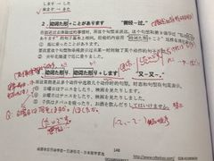 -帝京日语(春熙路旗舰校区)
