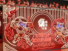 -侯师傅热炒店(印象城店)