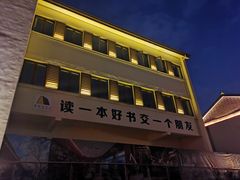 -湘湖金融镇