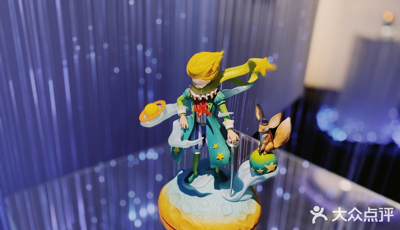 798看展｜小王子75周年新版绘本展