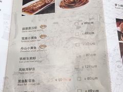菜单-琼林徽宴(中央门店)