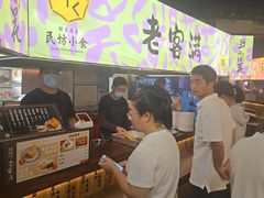 -老客满蛋饼(双塔市集店)