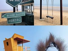 -日照灯塔风景区