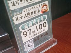 -南拳十三姨·潮汕砂锅粥(世纪金源店)