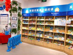 -关键词英语·青少儿·语言培训(红山天虹校区)