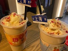 -那时新疆·若羌(经纬汇店)