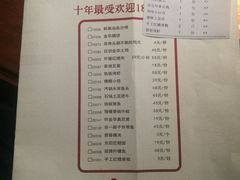 菜单-佬肥猫江浙菜(松江东明店)