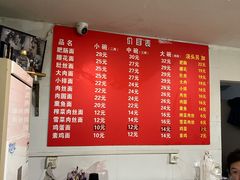 -顺心拉面馆(马道街店)