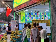 -曼阁市场水果批发市场