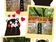 -大槐树寻根祭祖园