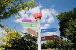 -优沃得自然教育农场·冰雪乐园·生日会·研学