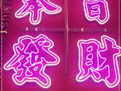 -龙记·香港茶餐厅(海上世界店)