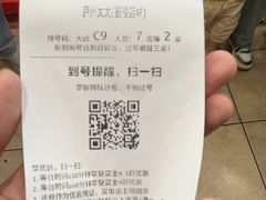 -庐州太太(鼓楼店)