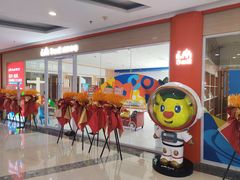 -万达广场(松江店)
