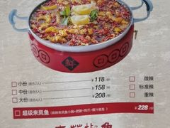 -聂发财重庆江湖菜(解放碑店)