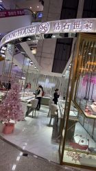 -钻石世家(百花广场店)