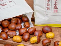 -粒上皇(莲塘聚宝路店)