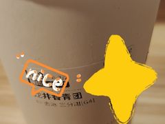 -古茗(泉州中骏世界城店)