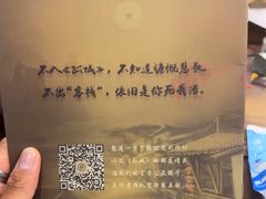 -剧狐剧本杀(徐汇1号店)