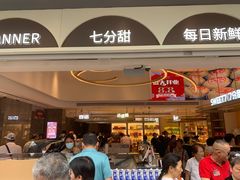 -泰康食品(南京东路店)