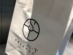 -西檬树SIMON·T轻奢蛋糕(大东方Max店)