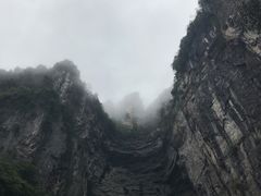 -重庆武隆天生三桥风景区-神鹰天坑