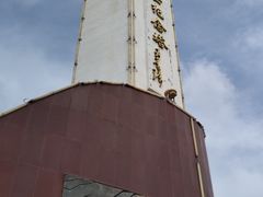 -狼牙山风景区