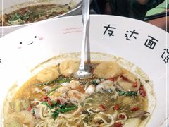 -友达面馆(广州总店)