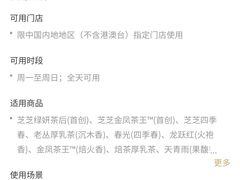 -喜茶(广州中山六路店)